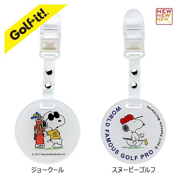 キャラクター スヌーピー ゴルフパターカバーキャッチャー パター パターカバー キャッチャー スヌーピー ゴルフ用品 ライト(LITE)C-34