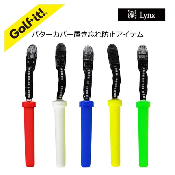 パターカバー ホルダー ラバー素材 置き忘れ防止 ゴルフ用品 パターカバーホルダー ポケット君 ライト(LITE)C-45