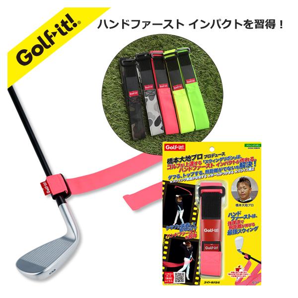 LITE（ライト） ゴルフ スイング ハンドファースト インパクト 強弾道