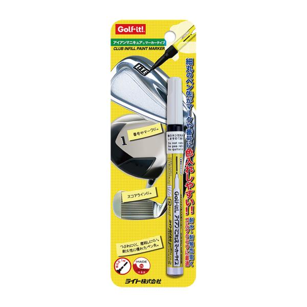 【アイアンマニキュア】【マーカータイプ】 ライト(LITE)　X-615　アイアンマニキュア　 マーカータイプ　ホワイト