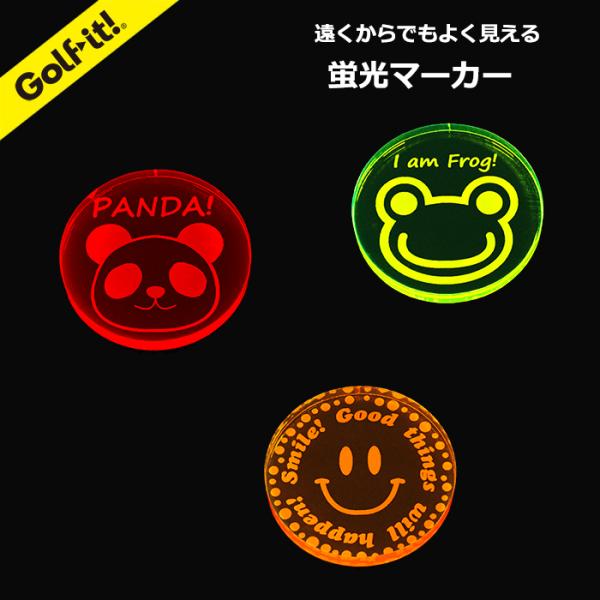 ゴルフ マーカー グリーンマーカー キャラクター かわいい デザイン  見やすい よく見える マーカー 蛍光マーカー  ライト (LITE)X-658