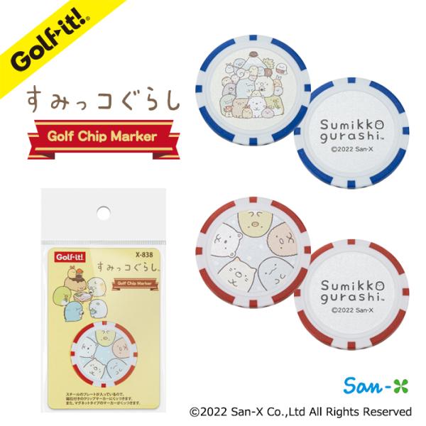 LITE（ライト） ゴルフ チップマーカー マーカー キャラクター すみっ