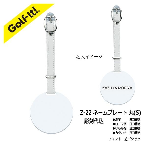 Golfickers ネームプレート LITE（ライト） ネームプレート 名入れ ゴルフ 名札 レーザー彫刻機