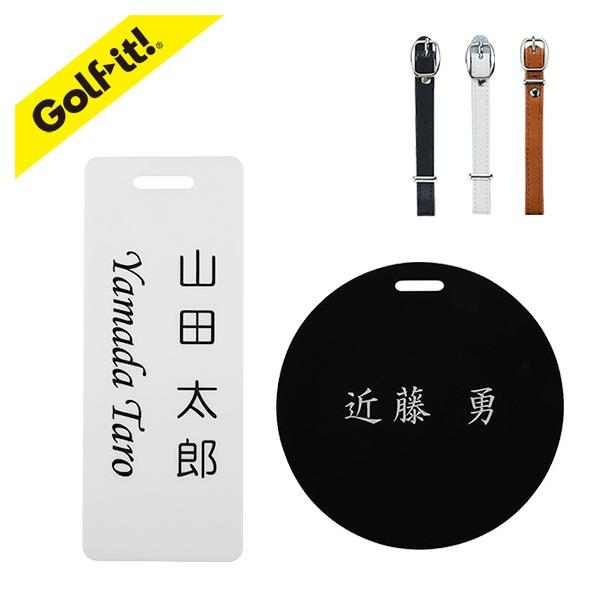 ネームプレート 名入れ ゴルフ 名札 レーザー彫刻機 刻印 アクリル 本革ベルト付 ライト LITE Z-204