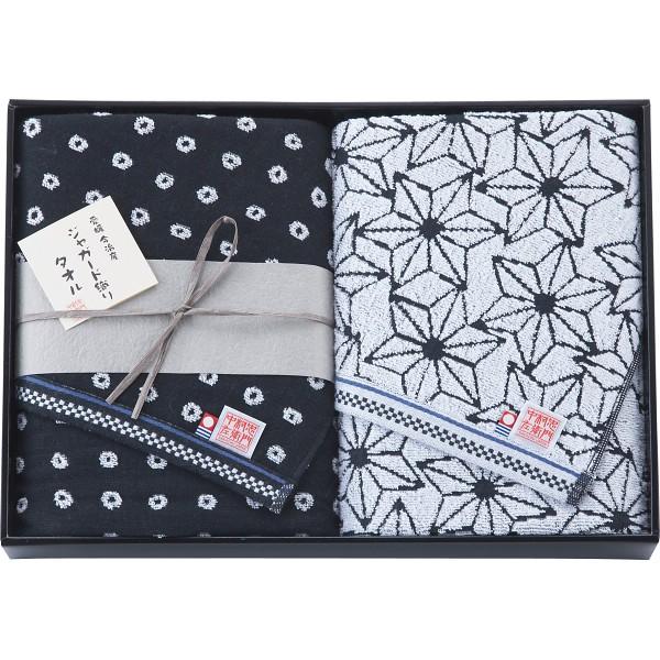 中村忠左衛門 バスタオルセット Andwaffles Com