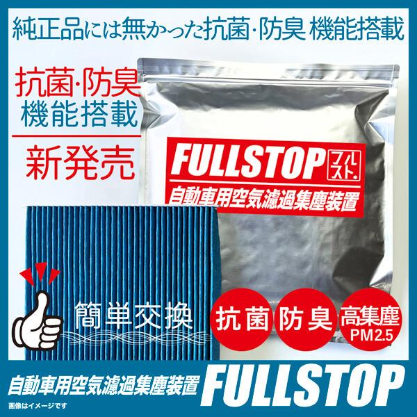ジムニー 車用エアコンフィルター jb23の人気商品・通販・価格比較 - 価格.com ジムニー 車用エアコンフィルター jb23の人気商品・通販・価格比較 - 価格.com