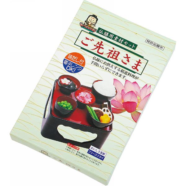 電子レンジで簡単調理●乾燥野菜（乾物詰め合わせ）●セット内容=高野とうふ・こんぶ・しいたけ・人参・大根・いんげん・えんどう豆・花ふ・わかめ・調味料（アミノ酸等）・着色料（赤102・106）・保存料（ソルビン酸Ｋ）147