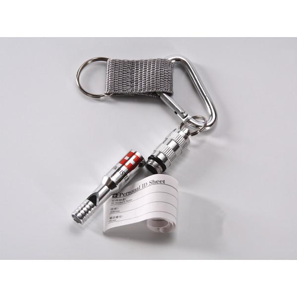 パーソナルデータなどの必要事項を記入しておき内臓可能な信号用のホイッスル。緊急時やアクシデントにそなえられます。カラビナリング付。●アルミ・ポリプロピレン●現品（ＩＤホイッスル）約1.1φ×7.2ｃｍ・（カラビナリング全長）約8.4ｃｍ4182