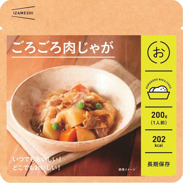 ほくほくのじゃがいもとお肉を鰹と昆布のお出汁で炊いた定番の一品。●肉じゃが200ｇ●レトルト635498