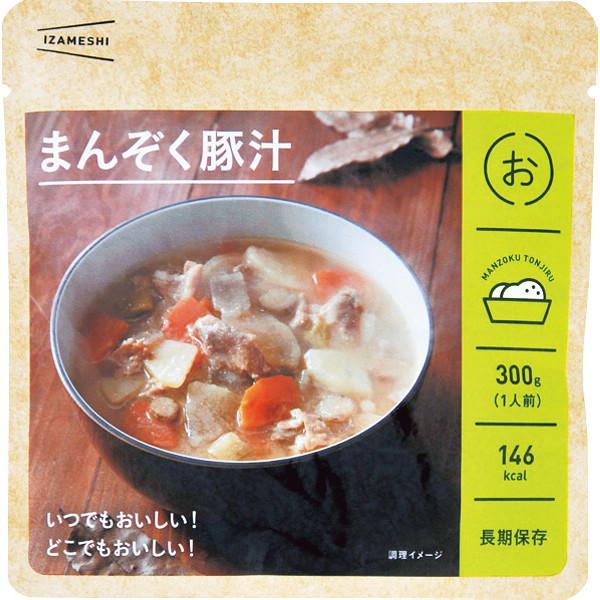 野菜がたっぷり入った、おなかが満たされる1杯。●豚汁300ｇ●レトルト635243