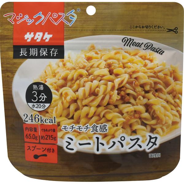 お湯を注いで3分で本格アルデンテのパスタが食べられます。●内容量=65.0ｇ、（出来上がり約215ｇ）、スプーン付●賞味期間=5年11ヶ月