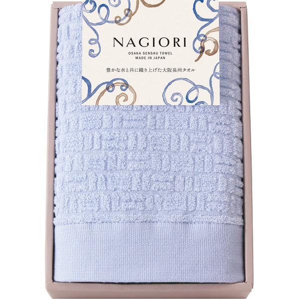 空気を含んだ軽やかでやわらかな日本製タオル。和泉（いずみ）山脈から流れる豊富な水と共にタオルづくりが行われてきた大阪・泉州。特別な撚りを施した糸を使用した、毛羽落ちが少なく軽やかでやわらかな心地良いタオルです。●フェイスタオル1枚●綿100...