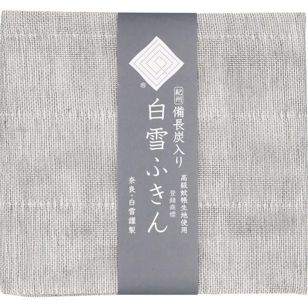 シンプルなグレーのリバーシブル仕立て。「紀州備長炭」を練り込んだ繊維を使用しております。シンプルな杢グレー生地のリバーシブルですので、男性にもおすすめです。素材のレーヨンは木材パルプを原料とし、生分解され自然に還る循環型の再生繊維です。綿や...