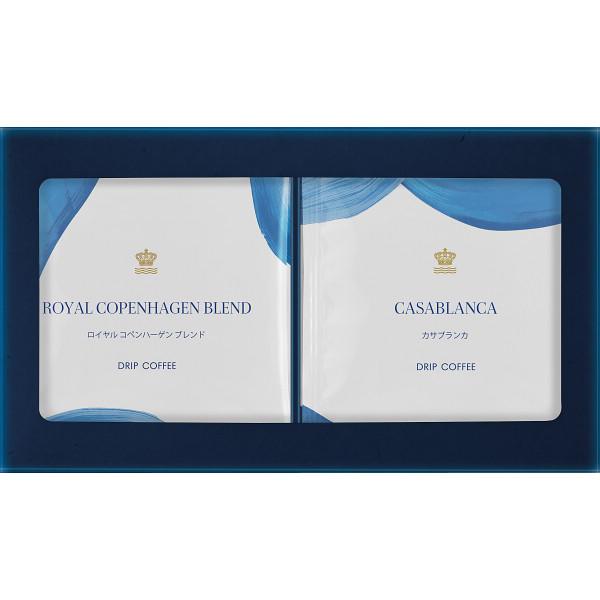 1775年にデンマーク王室の保護の元、開窯した北欧ブランド「ロイヤルコペンハーゲン」。少し深めのローストにより酸味を抑え、全体の味のバランスを調和させた「ブレンド」、ニカラグアにあるカサブランカ農園で生産されたスペシャルティコーヒーの「カサ...