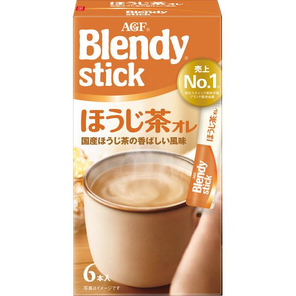国産の石臼挽き茶葉を使用した、香ばしいほうじ茶とまろやかなミルクの味わいが楽しめるほうじ茶オレです。●ブレンディスティックほうじ茶オレ9.7ｇ×6