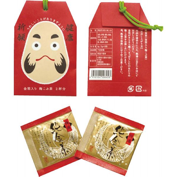 福を呼ぶ『だるま』のデザイン。お守りの形に仕上げた金箔入り梅こぶ茶。プチギフトにおすすめ。●金箔入り梅昆布茶（2ｇ×2）、ことわざカード入り