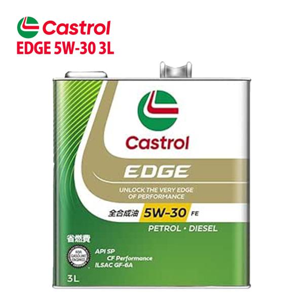 エンジンオイル 5W-30 FE Castrol EDGE カストロール エッジ 3L マツダ スクラム ワゴン DG17W R4/4〜