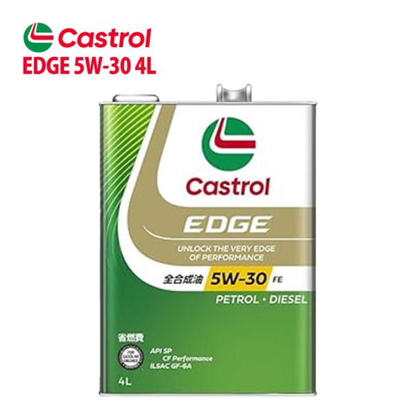 エンジンオイル 5W-30 FE Castrol EDGE カストロール エッジ 4L スズキ ジムニー シエラ JB43W H22/9〜H26/8