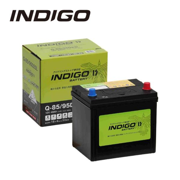 ■商品情報・品名：インディゴIS・メーカー：SANGWOO AUTOMOTIVE社製(旧ヒュンダイエナセル社製)・製造国：韓国・サイズ(品番)：Q-85/95D23L・タイプ：密閉型(完全メンテナンスフリー)・寸法(長さ×横幅×高さ)：23...