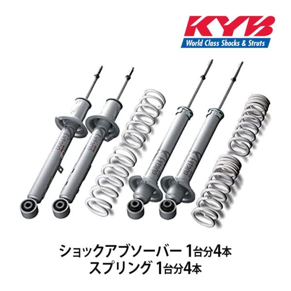 KYB Extage ショックアブソーバー 4本セット golfkeihinset_ys-kyb4399991-