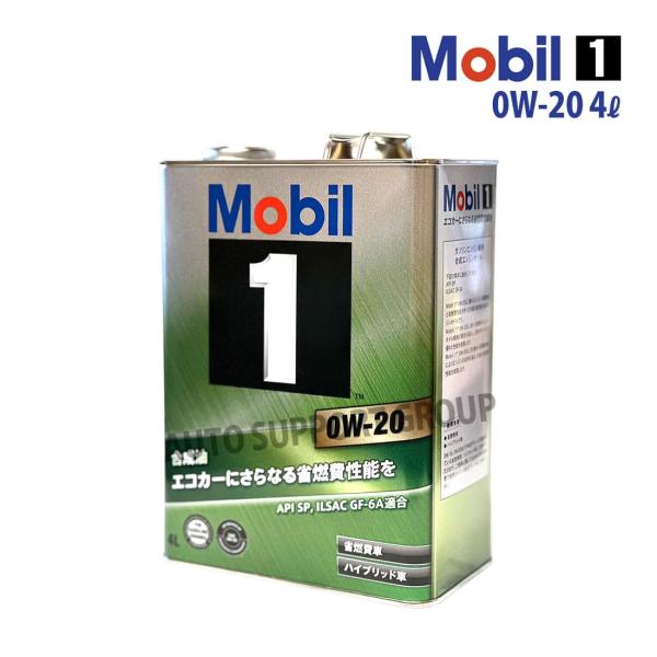 エンジンオイル 0W-20 SP モービル1 Mobil1 4L スバル トレジア NCP120X H24/8〜H28/6 オリジナルステッカー付き
