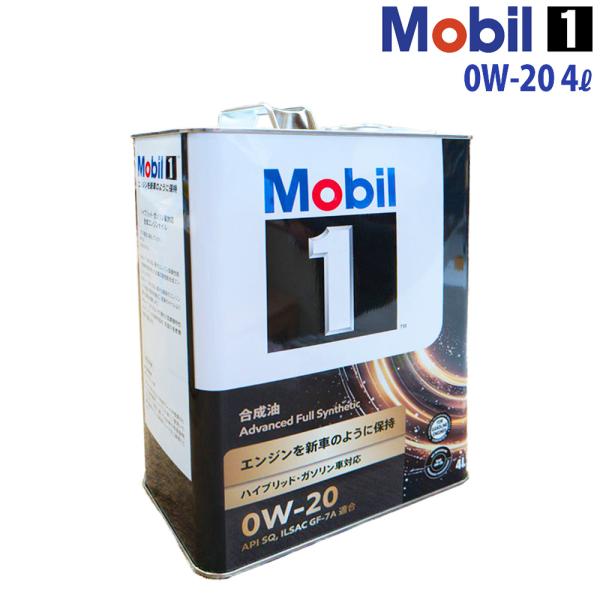エンジンオイル 0W-20 SQ モービル1 Mobil1 4L スズキ ソリオ／ソリオ バンディット MA15S H24/2〜H27/8 オリジナルステッカー