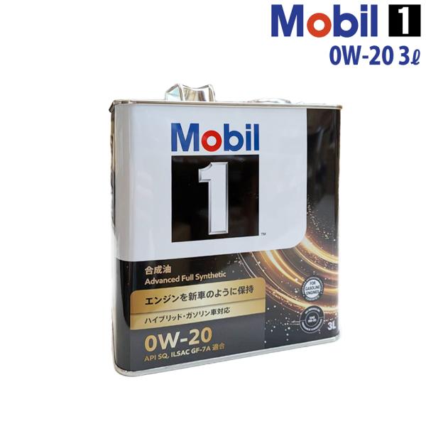 エンジンオイル 0W-20 SQ モービル1 Mobil1 3L スバル プレオ プラス LA310F H25/8〜H26/7 オリジナルステッカー付き