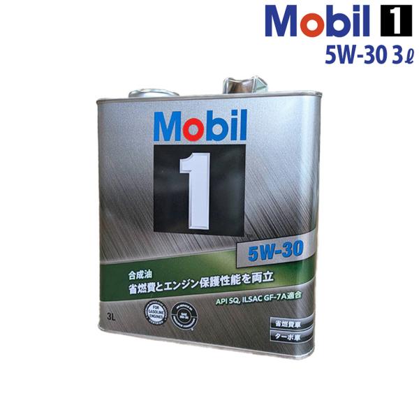 エンジンオイル 5W-30 SQ モービル1 Mobil1 3L スバル ステラ LA110F H24/5〜H24/12 オリジナルステッカー付き