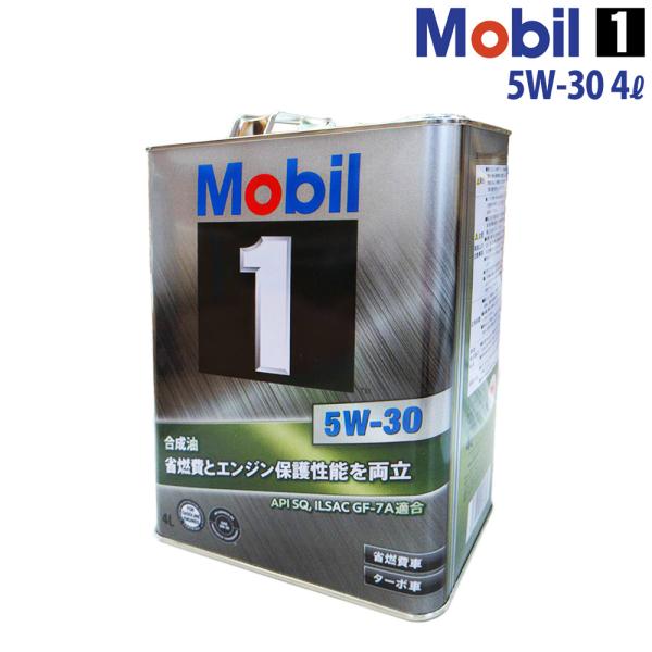 エンジンオイル 5W-30 SQ モービル1 Mobil1 4L マツダ ボンゴ バン SK82M H22/1〜H22/8 オリジナルステッカー付き