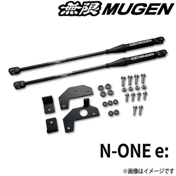 MUGEN 無限 パフォーマンスダンパー Performance Damper パフォーマンスダンパー 50460-XPE-K0S0 エヌワン 全グレード JG5