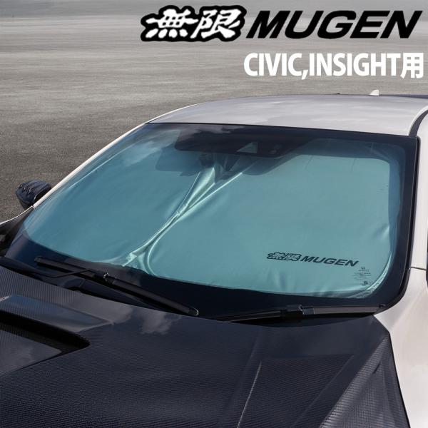 MUGEN 無限 日除け SUNSHADE サンシェード フロント シビック・インサイト FK8・FK7・FC1・ZE4 90000-XNCF-830A