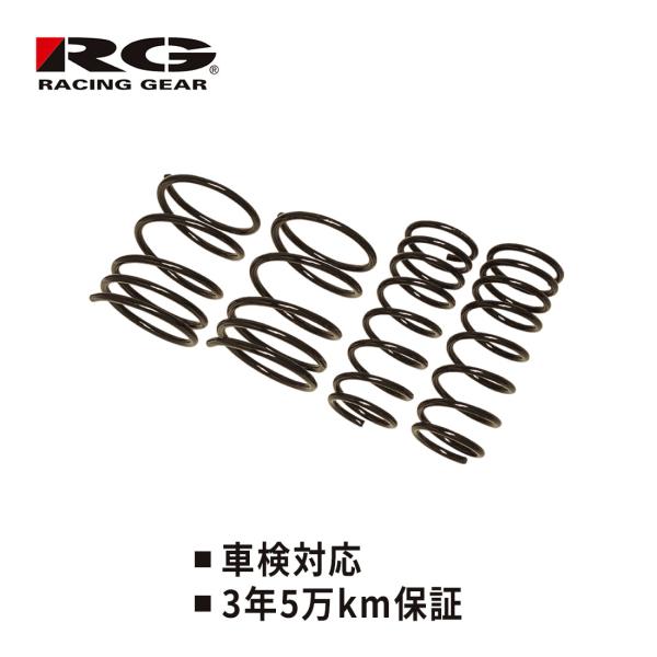 RG レーシングギア ダウンサス アクア NHP10 11/12〜 ST081A
