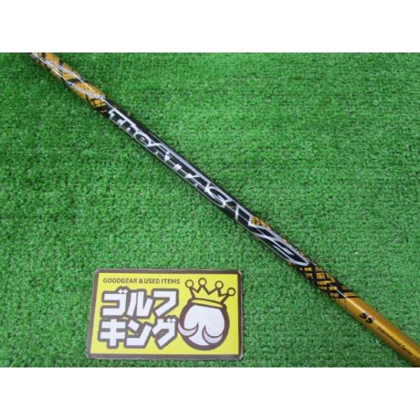 GK古城□ 355 ドライバー用☆1W用☆ジアッタスV2☆The ATTAS V2☆5