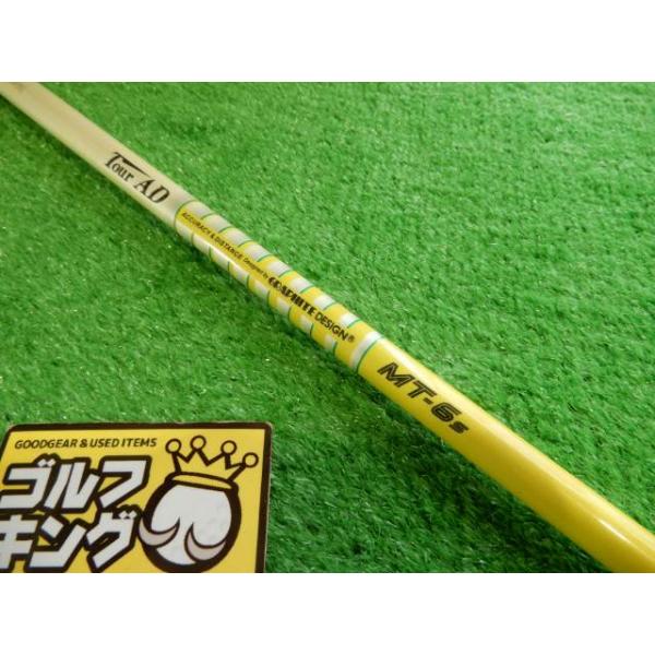 GRAPHITE DESIGN（グラファイトデザイン） GK古城□ 942 Tour AD MT-6