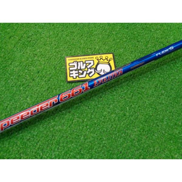 フジクラシャフト GK石川橋○958 【中古シャフト】 フジクラ