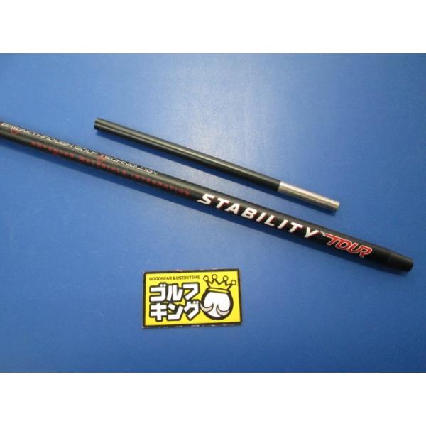 GK三好◇076【未使用 シャフト】 【パター専用】日光物産 STABILITY 
