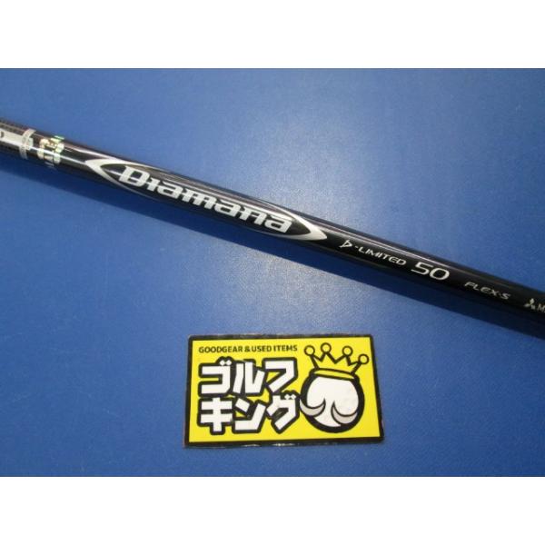 三菱 GK三好◇160【中古 シャフト】三菱レイヨン ディアマナ D 三菱 GK三好◇160【中古 シャフト】三菱レイヨン ディアマナ D