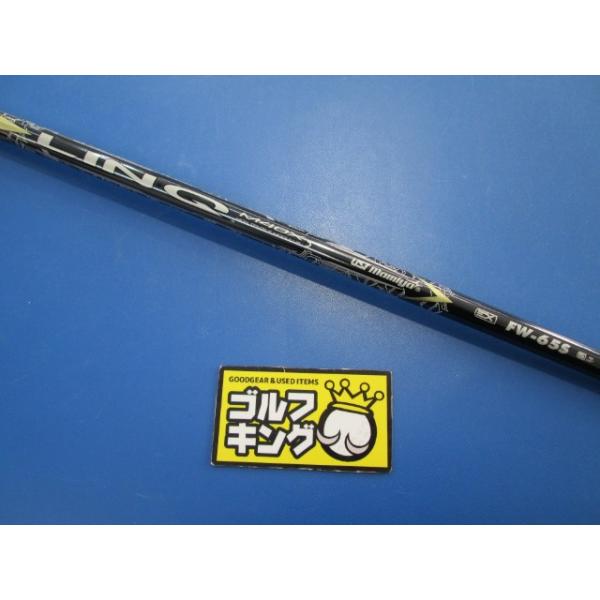 GK三好◇ 332【未使用 シャフト】USTマミヤ LIN-Q EX FW65◇S◇中元