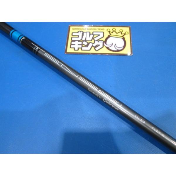 GK鈴鹿☆ 292 【中古シャフト】三菱レイヨン☆TENSEI BLUE TM 50(S