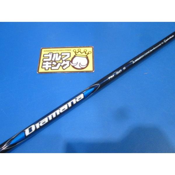 三菱（MITSUBISHI） GK鈴鹿☆ 中古894 三菱レイヨン☆Diamana Blue