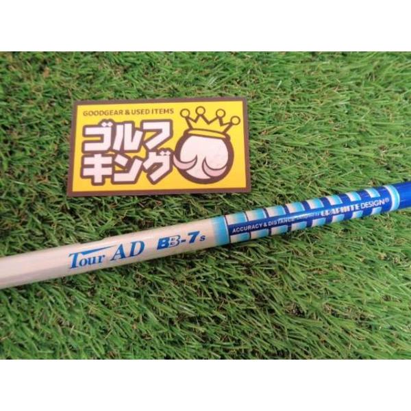 値下げ！フジクラ シャフト S スピーダー661 キャロウェイスリーブ付