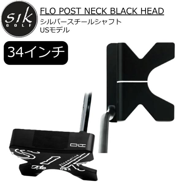 美品　SIK シックパター SATIN FLO POST　34 inch 美品 SIK シックパター SATIN FLO POST 34 inch 楽天市場