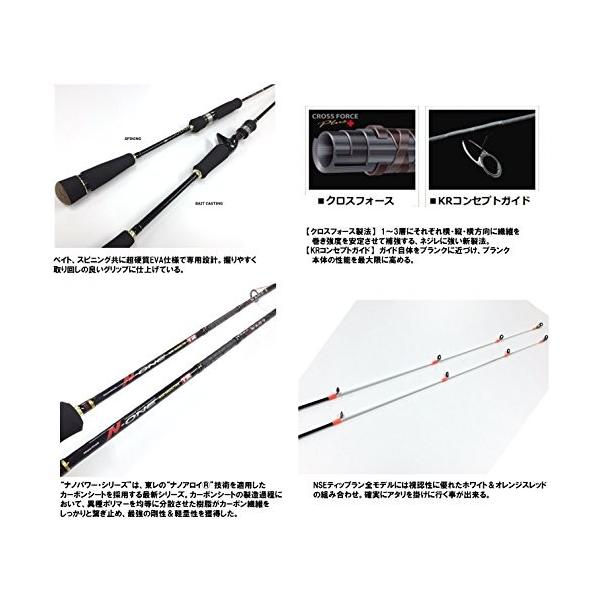史上一番安い メジャークラフト エギングロッド スピニング N One ティップラン Nse S502e Tr Nse S502e Tr 釣り竿 大量入荷大特価