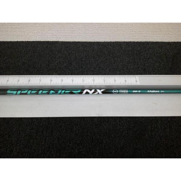 フジクラシャフト 中古 フジクラ SPEEDER NX GREEN 50（S