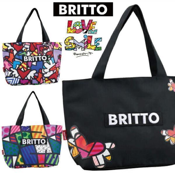 アイトス] BRITTO ブリット キャンパス トート 774520 ブロック ハート