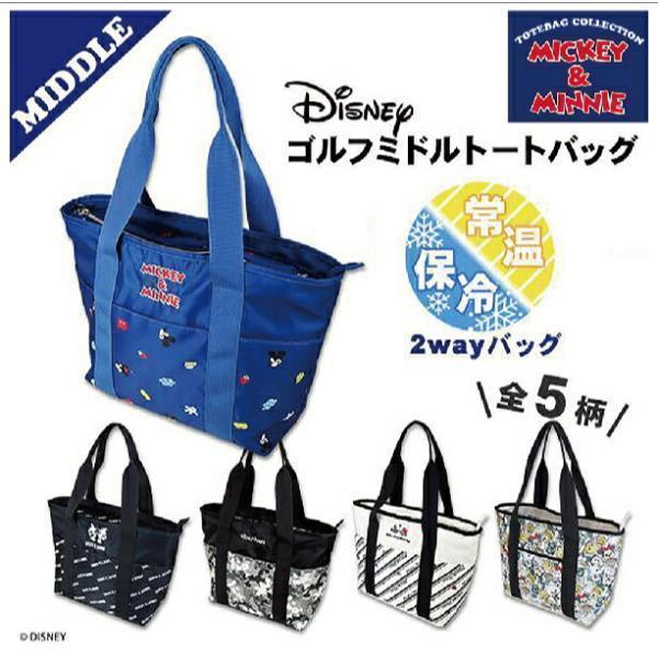 ゴルフ ミドル トートバッグ 2WAY 常温 保冷 41×26×12cm ファスナー式 ディズニー