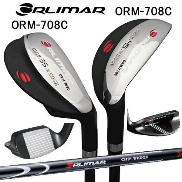ORLIMAR オリマー ゴルフ チッパー オリジナルカーボン ORM-708C