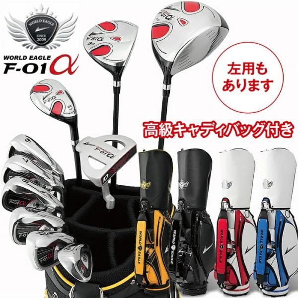 ゴルフセット T-ZONEキャディバッグ TIGERSHARK アイアンセット 【公式