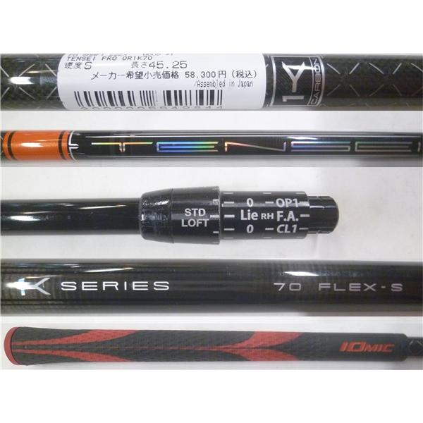 SRIXON 中古 シャフト単品DUNLOPダンロップSRIXONスリクソン用