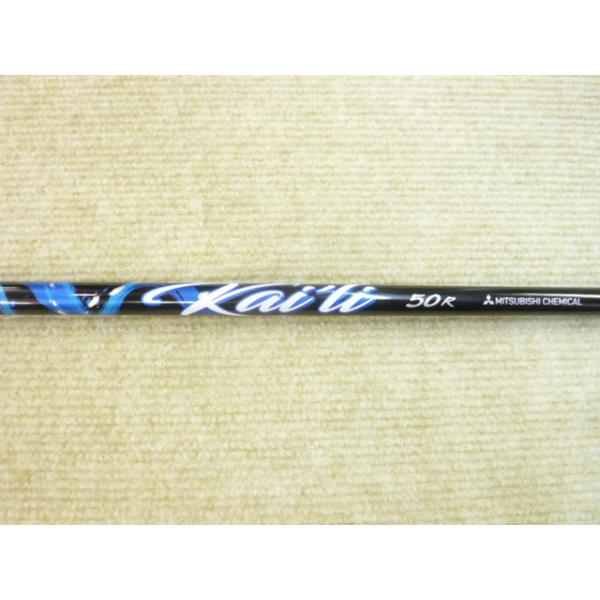 中古シャフト☆キャロウェイ スリーブ付き カイリ ブルー 50(R)【44.25